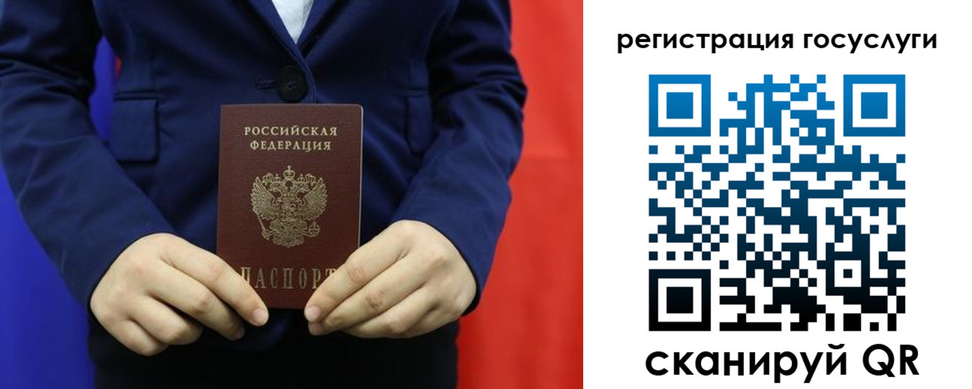 купить прописку в Зернограде