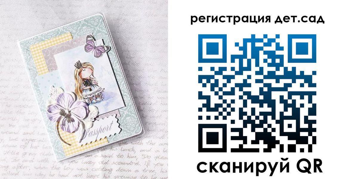прописка для работы в Зернограде
