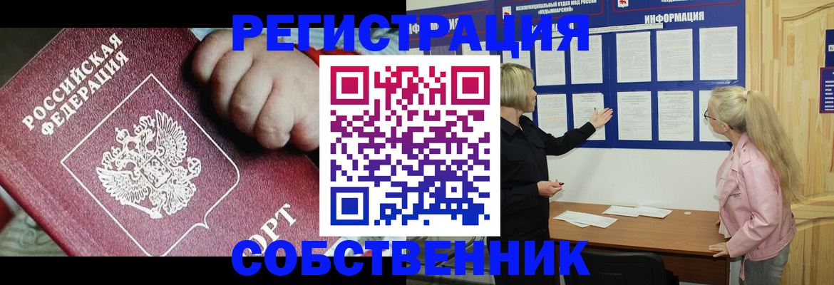 регистрация для школы в Зернограде