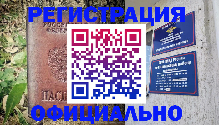 регистрация для дет. сада в Зернограде