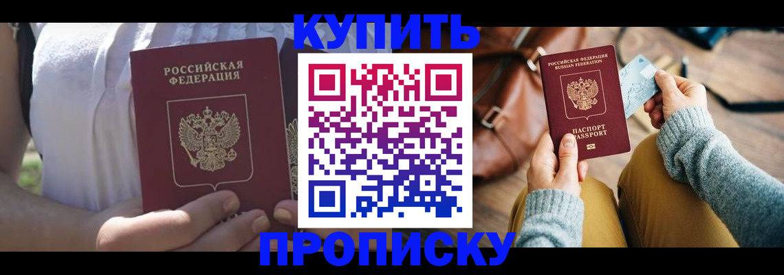регистрация в Зернограде
